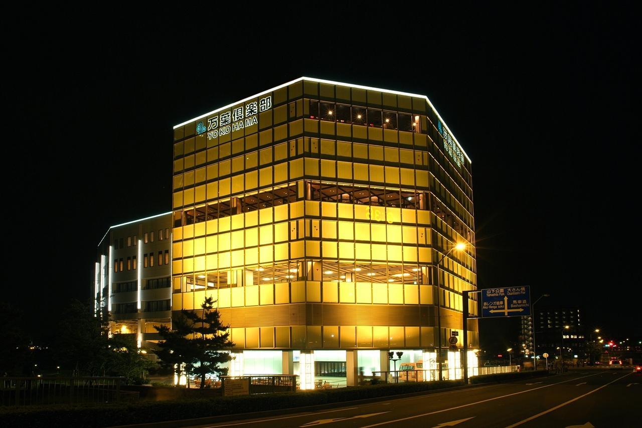 Yokohama Minatomirai Manyo Club Hotel Exterior photo