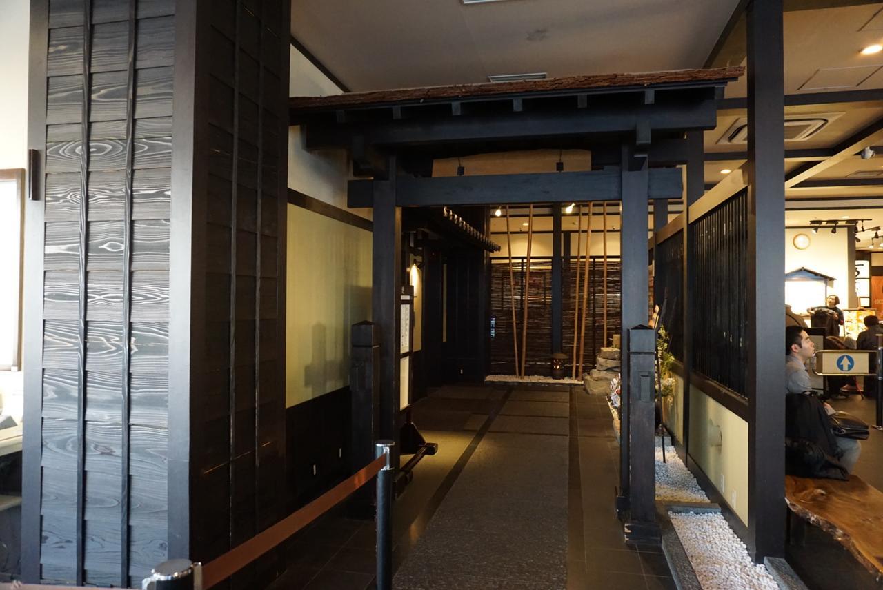 Yokohama Minatomirai Manyo Club Hotel Exterior photo